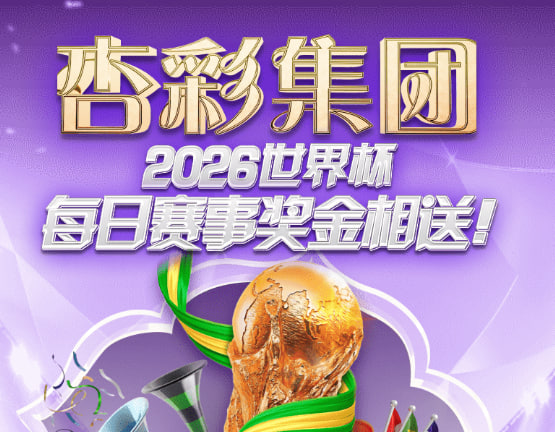 意昂游戏主视觉